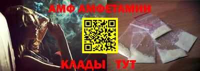 крисы Новодвинск