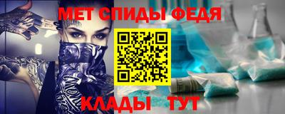 индика Новозыбков