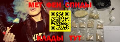 spice Новокубанск