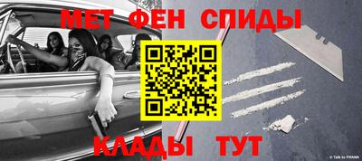 spice Новокубанск