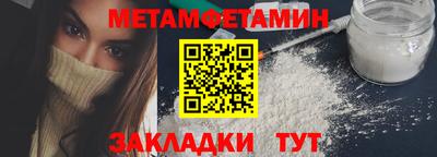 индика Новозыбков