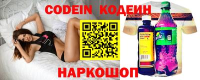 крисы Новодвинск