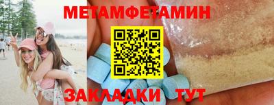 spice Новокубанск