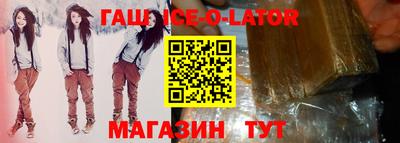 spice Новокубанск