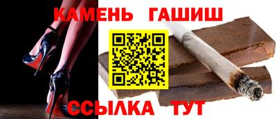 индика Новозыбков