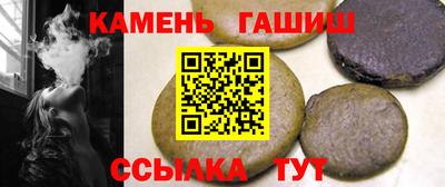 spice Новокубанск