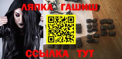 spice Новокубанск