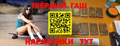spice Новокубанск