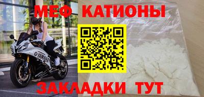 spice Новокубанск