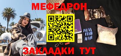 spice Новокубанск