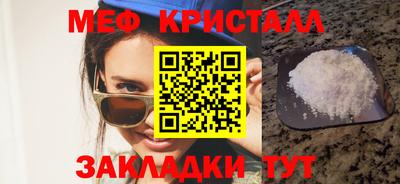 spice Новокубанск