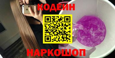 крисы Новодвинск