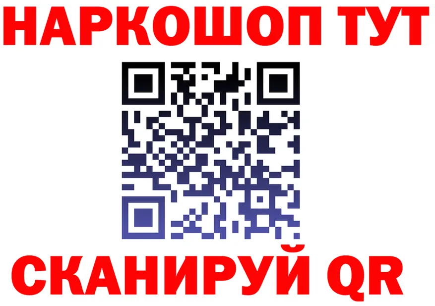 Купить наркотики  телеграм Туапсе