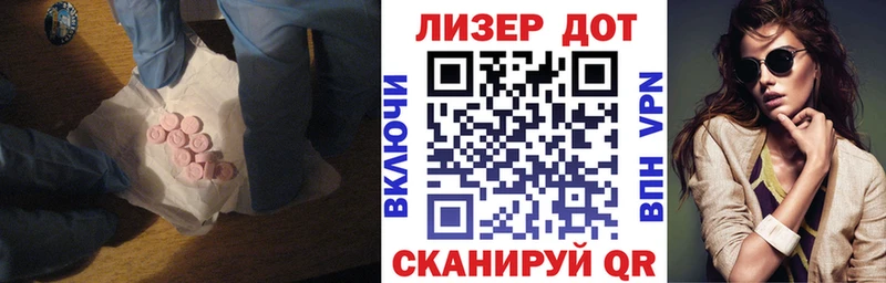 наркотики  omg зеркало  ЛСД экстази кислота  Туапсе 