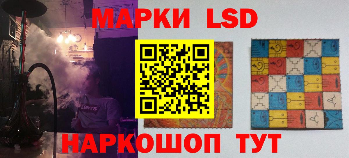 LSD-25 экстази ecstasy Туапсе