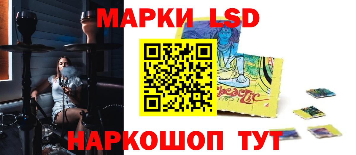 LSD-25 экстази ecstasy  Лсд 25 экстази кислота  Туапсе  Вход с VPN 
