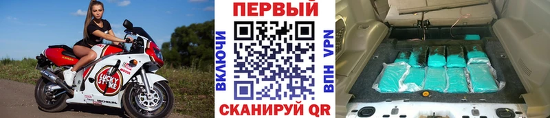 shop наркотические препараты Туапсе Первитин витя