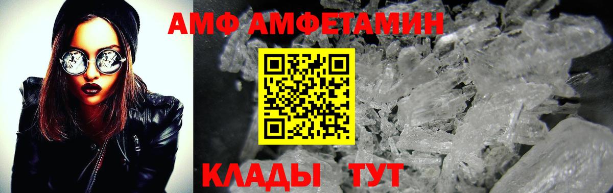 Метамфетамин мет  Вход с VPN  Туапсе  Метамфетамин мет 
