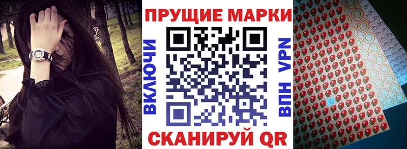 Марки 25I-NBOMe 1,5мг  ссылка на мегу ссылка  нарко площадка как зайти  Туапсе 