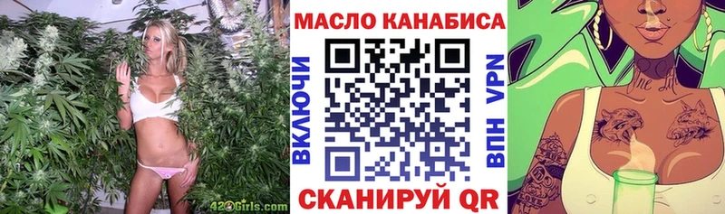 Дистиллят ТГК вейп Туапсе