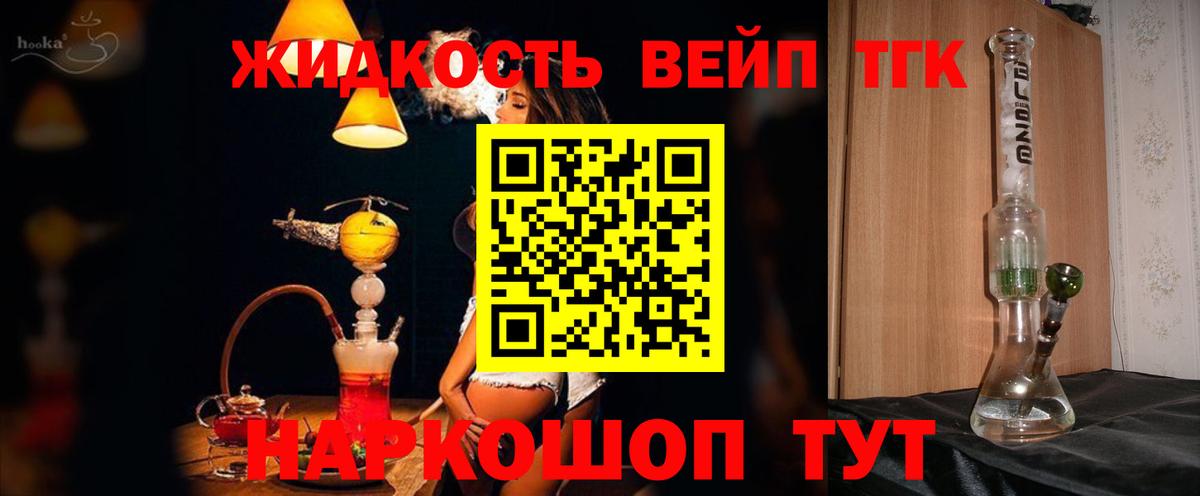 НБОМе  Экстази  Гашиш  Туапсе  Магазины продажи наркотиков  Меф МЯУ МЯУ кристаллы  Вход с VPN  COCAIN  МАРИХУАНА  ГАШ 