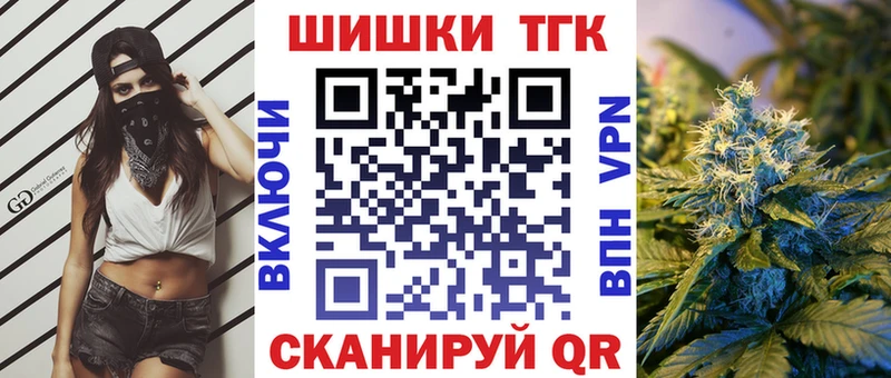 Бошки Шишки тримм  Туапсе 